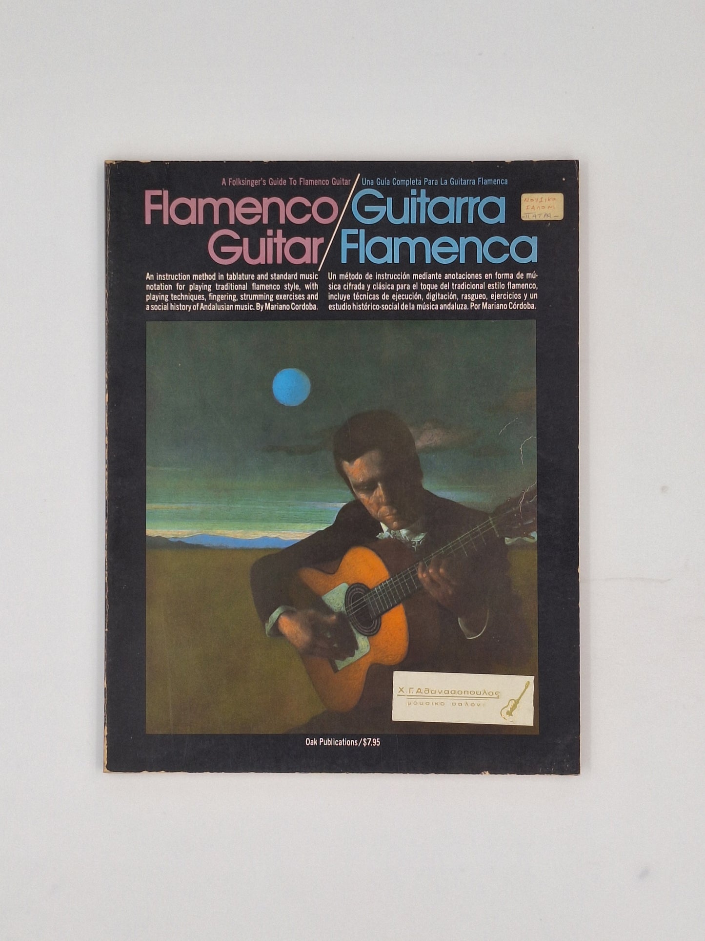 A Folksinger's Guide to Flamenco Guitar by Mariano Cordoba