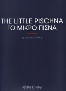 Nakas The Little Pischna Παρτιτούρα για Πιάνο