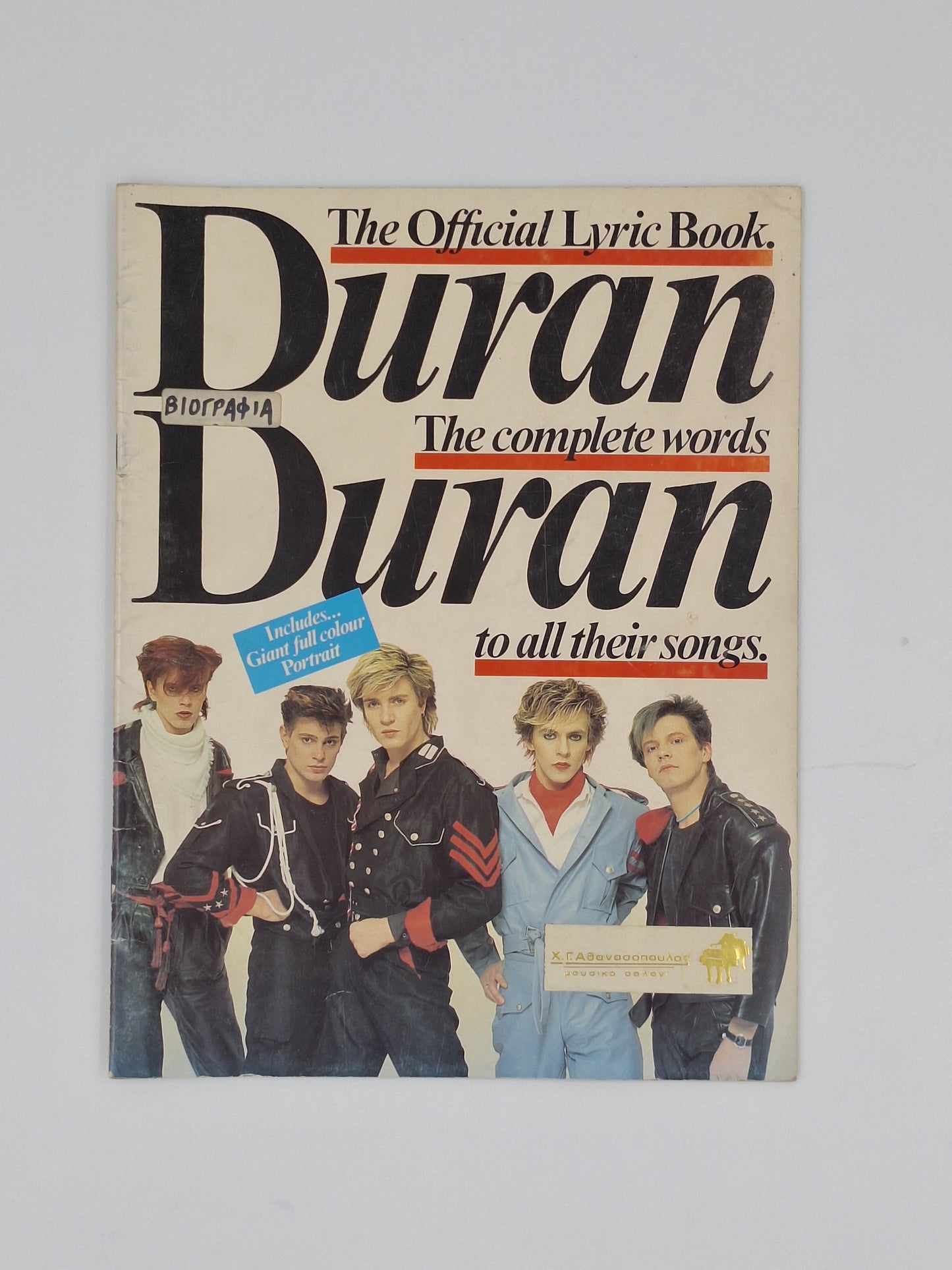 Duran Duran- The Complete Words!